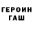 Amphetamine Розовый Maksim Skyratov