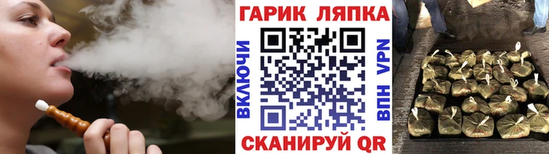 ГАШИШ гарик  Купить закладки  Сольвычегодск 