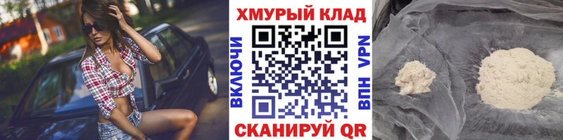 ГЕРОИН Афган  Купить закладки  Сольвычегодск 