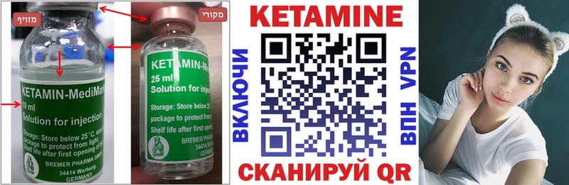 КЕТАМИН ketamine  Купить закладки  Сольвычегодск 