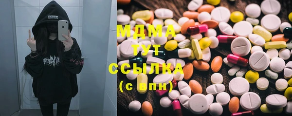 mix Вязьма