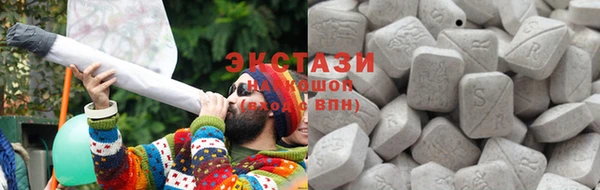мяу мяу кристалл Верхнеуральск
