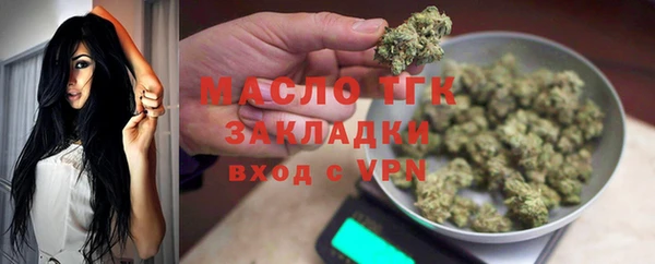 альфа пвп Володарск