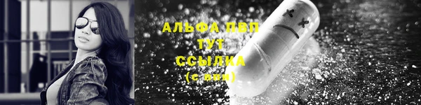 амфетамин Верхний Тагил