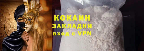 амфетамин Верхний Тагил