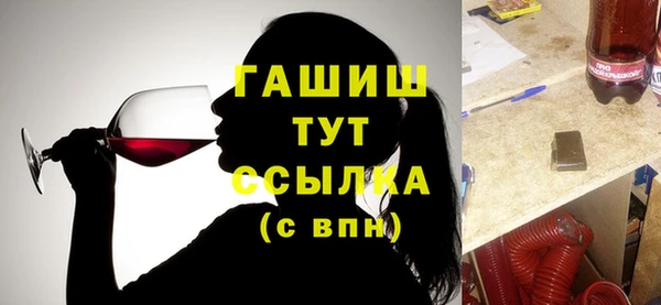 крисы Волосово