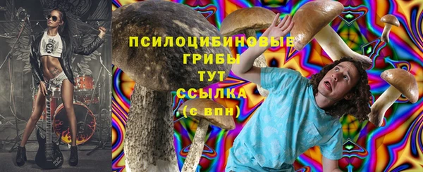 амфетамин Верхний Тагил