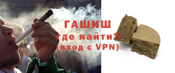 мяу мяу кристалл Верхнеуральск