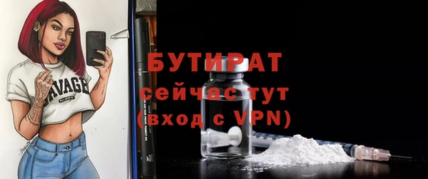 амфетамин Верхний Тагил