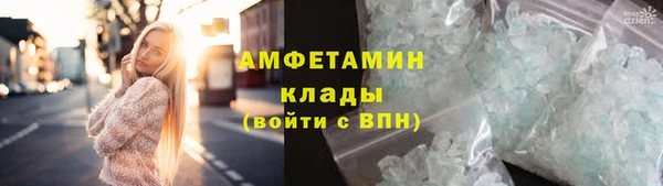 mix Вязьма