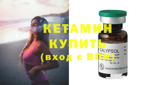 мяу мяу кристалл Вязники