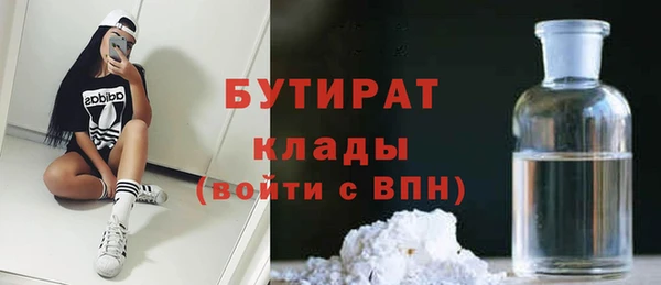 ешки Бугульма