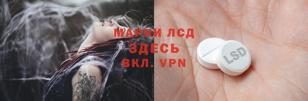 тгк Верея