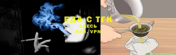 амфетамин Верхний Тагил