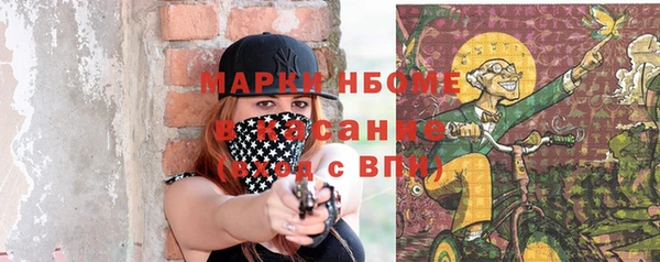 мяу мяу кристалл Вязники