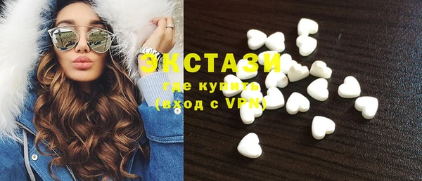 мяу мяу кристалл Верхнеуральск