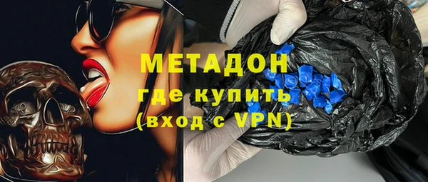 амфетамин Верхний Тагил