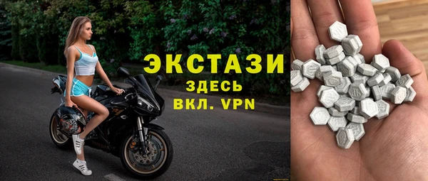 метамфетамин Волоколамск