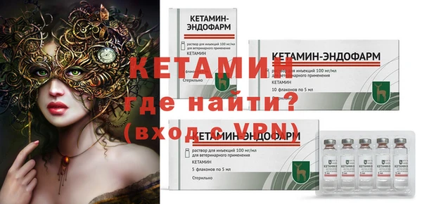 тгк Верея