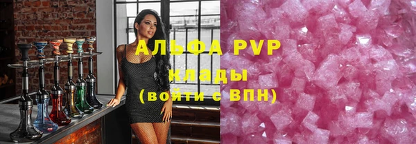 тгк Верея