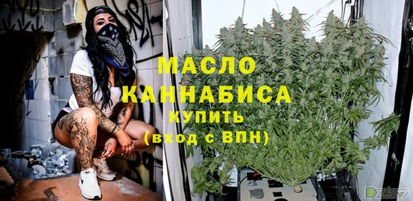 мяу мяу кристалл Верхнеуральск