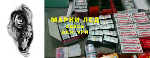 мяу мяу кристалл Верхнеуральск