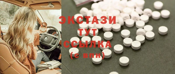 мяу мяу кристалл Верхнеуральск