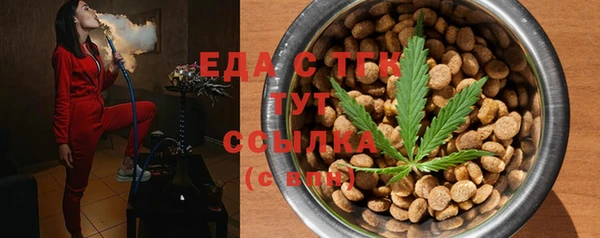 тгк Верея