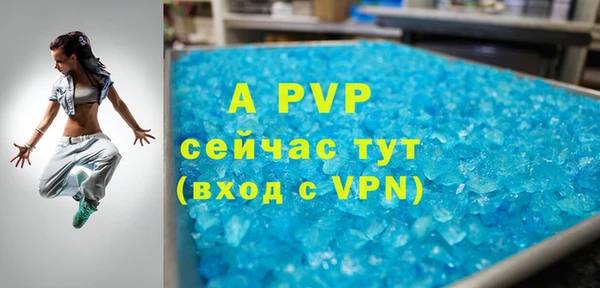 мяу мяу кристалл Верхнеуральск