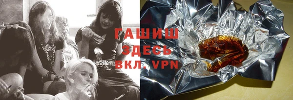 тгк Верея
