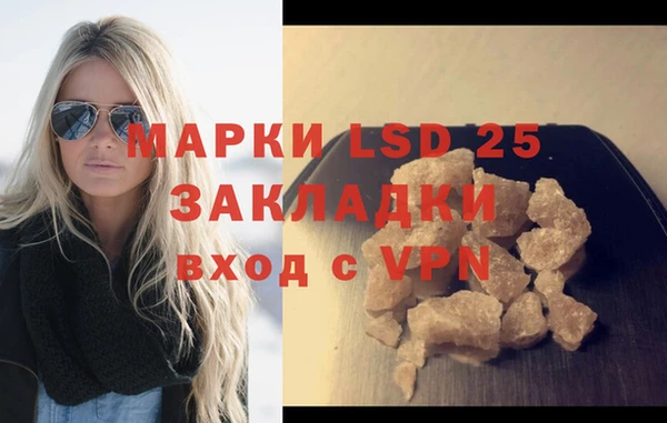 стаф Бронницы