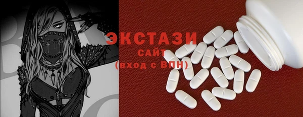 мяу мяу кристалл Верхнеуральск