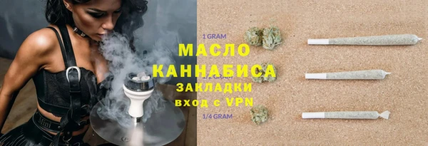 мяу мяу кристалл Верхнеуральск