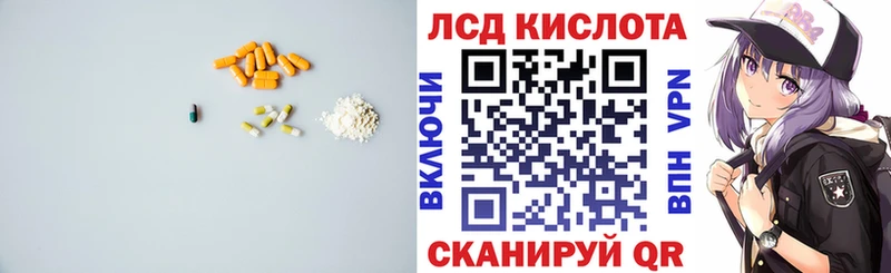 Купить  Сольвычегодск  Лсд 25 экстази кислота 