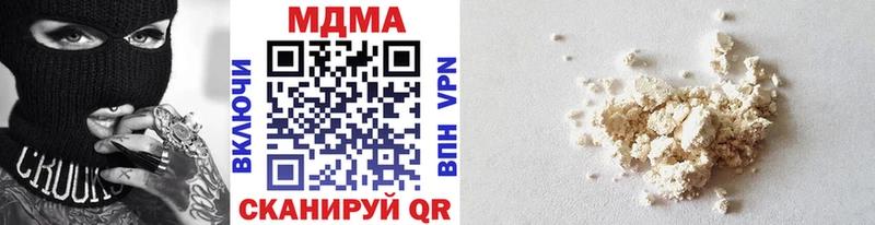 Купить где  Сольвычегодск  MDMA молли 