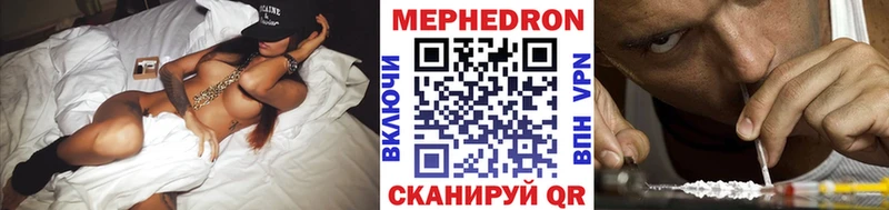 Меф мяу мяу кристаллы Сольвычегодск