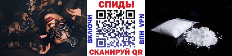 МЕТАМФЕТАМИН кристалл  Купить  Сольвычегодск 
