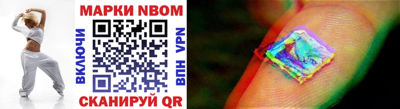 Купить где  Сольвычегодск  Марки 25I-NBOMe 1,8мг 